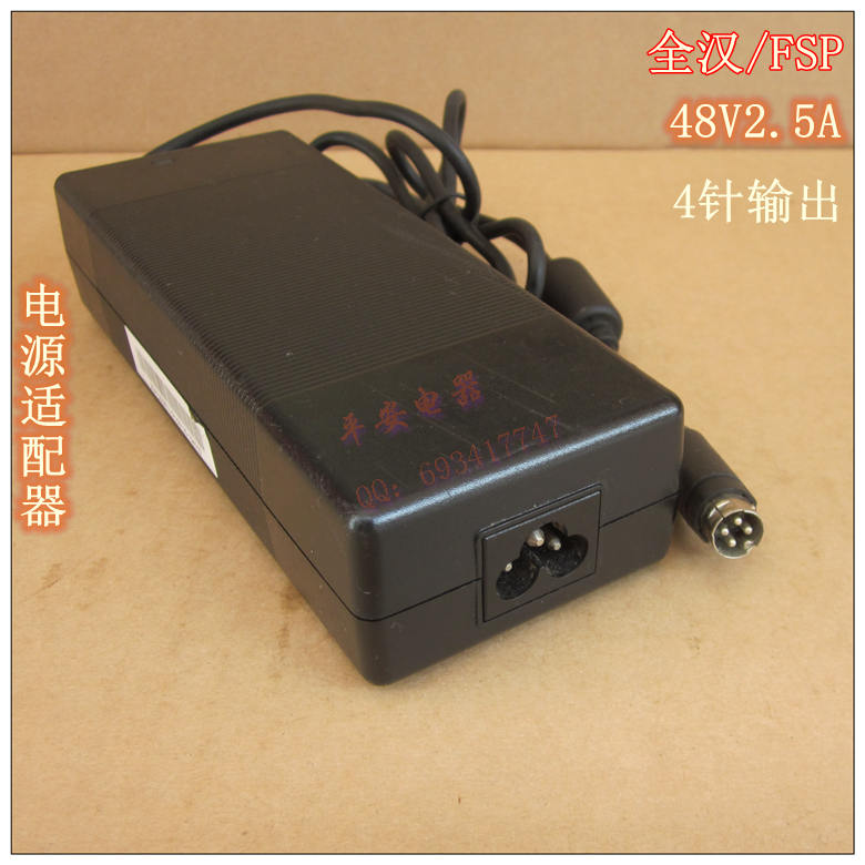 *Brand NEW* FSP 48V 2.5A FSP120-AFB AC DC Adapter POWER SUPPLY